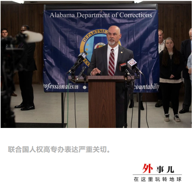 美国执行全球首例氮气处决,引发人权争议|史密斯|亚拉巴马州|死刑|联邦最高法院|死刑犯_新浪新闻