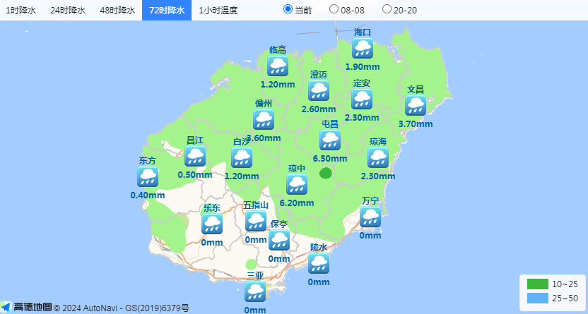 五指山以北地區受逐漸減弱的冷空氣影響1月27日～29日據海南省氣象臺