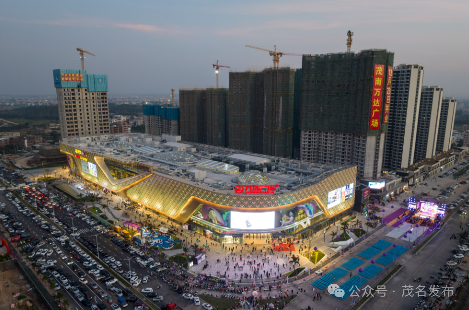 茂南万达广场正成为茂东片区的新地标,新名片,新商圈