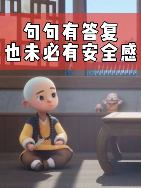 敷衍的态度耳朵可能听不清,但心却一定能察觉_新浪新闻