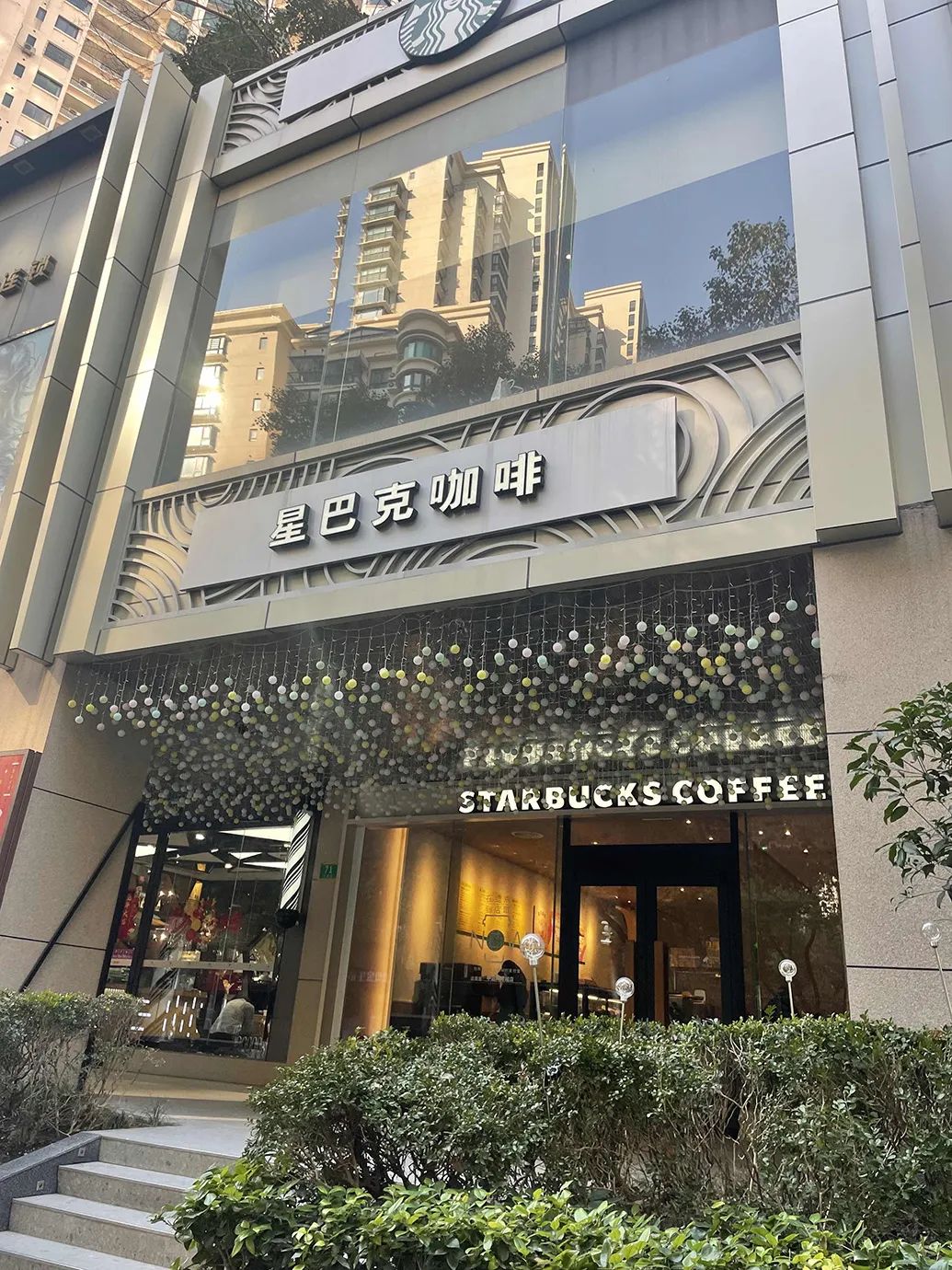 1月25日下午,上海普陀区中潭路,这家星巴克咖啡馆成为了围棋迷们的"