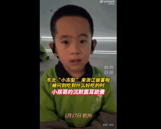 （图/微博@橘子娱乐 cr：杭州日报）