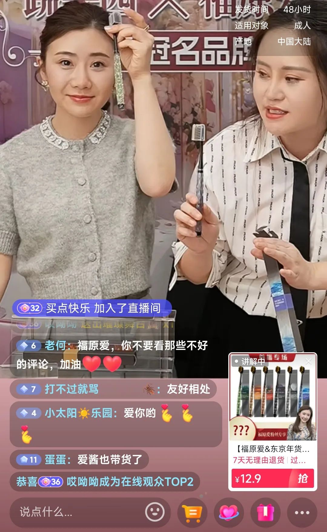 突发！航班落地后撞上机场廊桥 东航致歉v5.5.5 官方安卓版