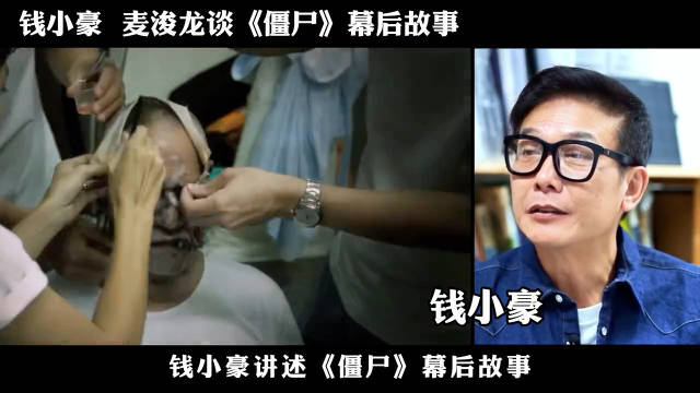 电影《僵尸》有两个遗憾,一是因为钟发这个角色出现的逻辑性……|僵尸|钟发_新浪新闻