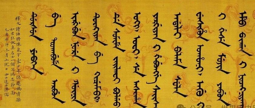 清朝灭亡不过100余年,仍有上千万的满族人,为什么满语却迅速消亡了?|明朝|金朝|女真|汉语|满文_新浪新闻
