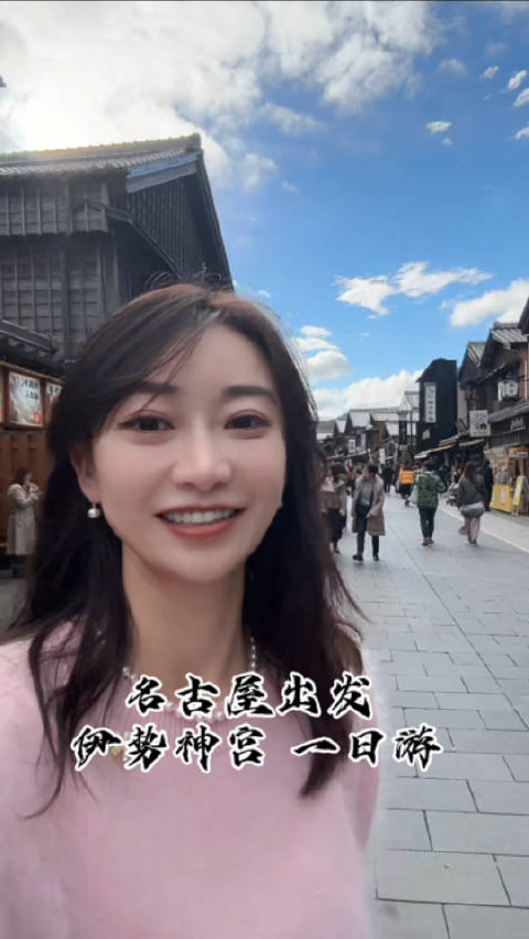 03 三重篇 三重县伊势市的伊势神宫被誉为日本众神集合地……_新浪新闻