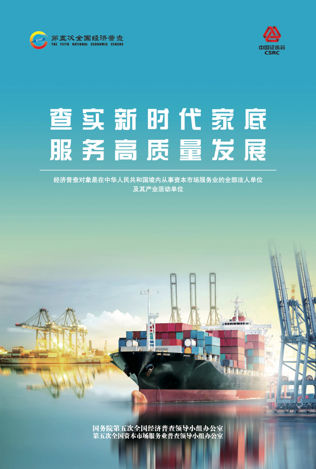 中华财经APP是什么(中华财经app是什么公司)