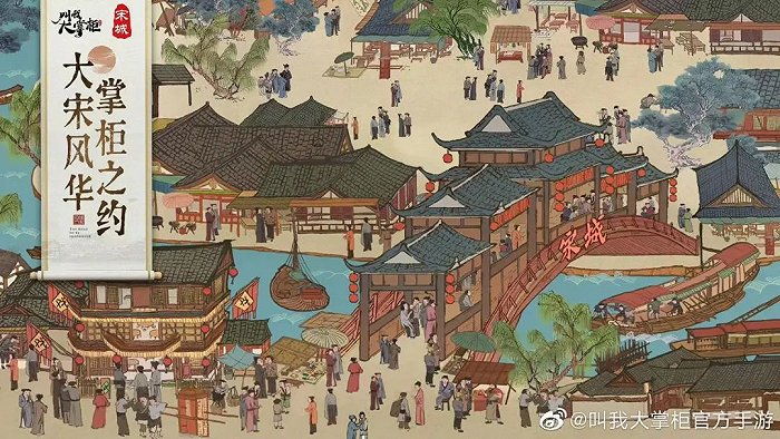 联动广府,杭州宋城,三山五园等;改编自网文ip的《斗罗大陆:魂师对决》