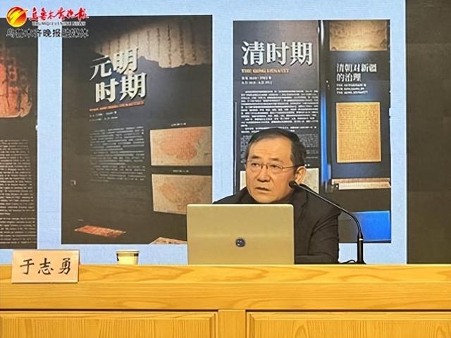 新疆文博院副院长,新疆博物馆馆长于志勇正在进行主题为"深化文物