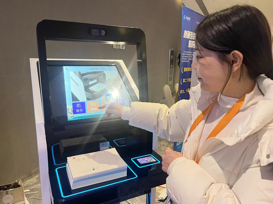 新华社记者刘美子 摄