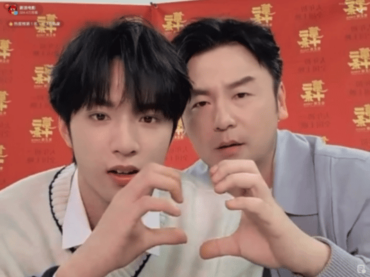 《第二十条》的韩家父子雷佳音和刘耀文送上默契比心五连拍……_新浪