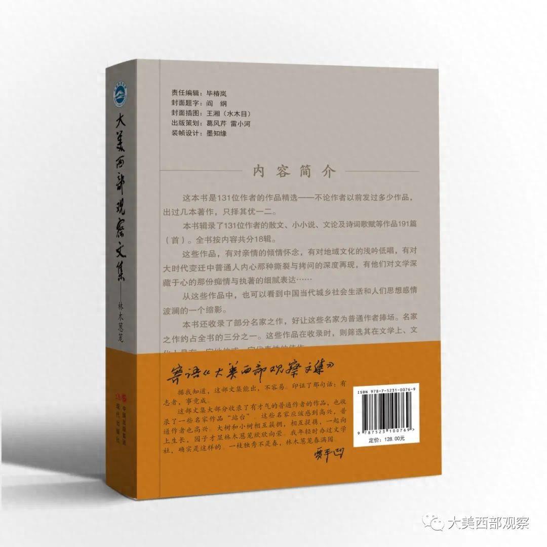读王克勇《乾县二中琐忆》,多次共鸣与感触,看咸师院南生桥说原因|大美西部观察文集|大美西部观察文|大美|作者|笔者_新浪新闻