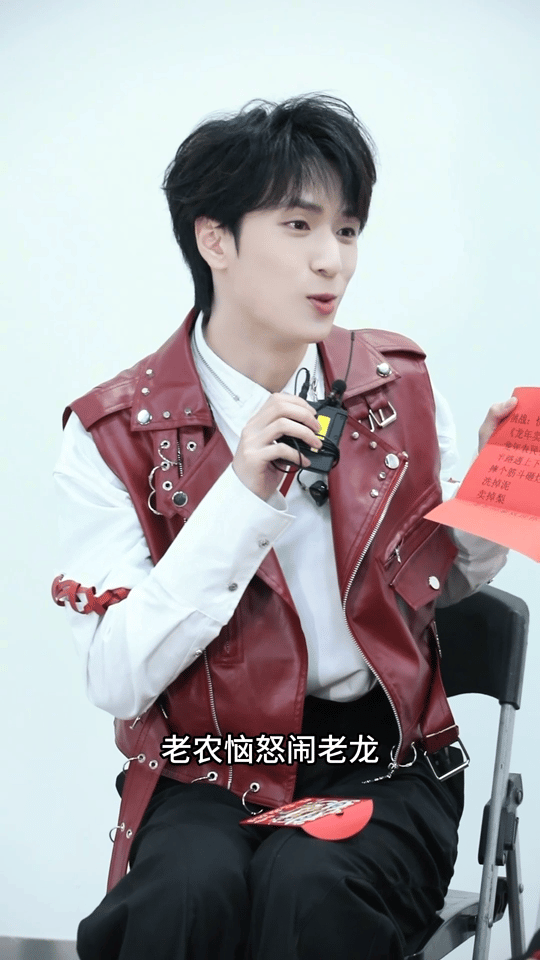 这段绕口令好牛 严浩翔在抽红包环节抽到了读绕口令