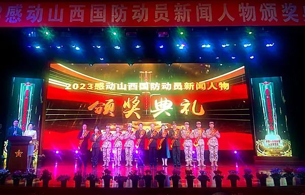 图为颁奖典礼现场