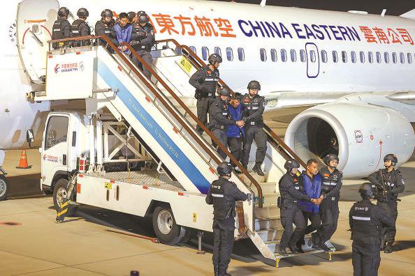 10名缅北重大犯罪嫌疑人被押解回国 新华社 发