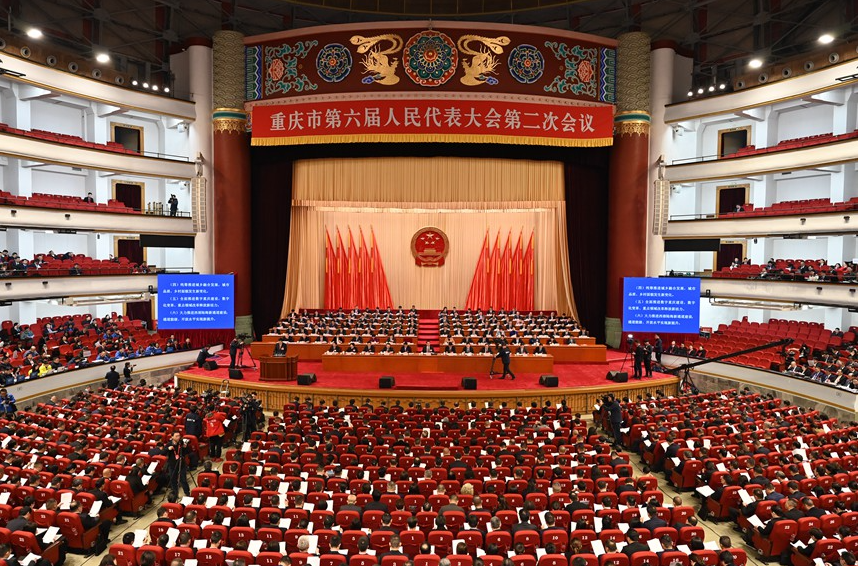 重庆市六届人大二次会议第一次全体会议现场.邹乐 摄