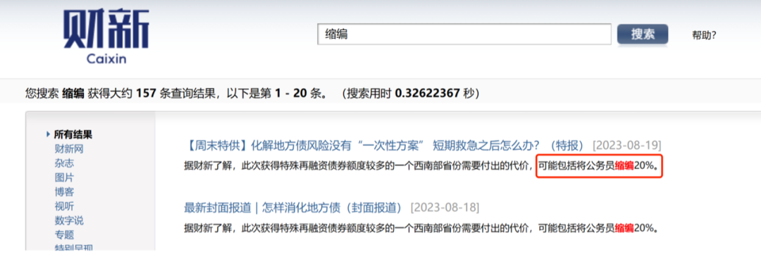 2024年放逐之城人口_放逐之城控制人口老龄化方法