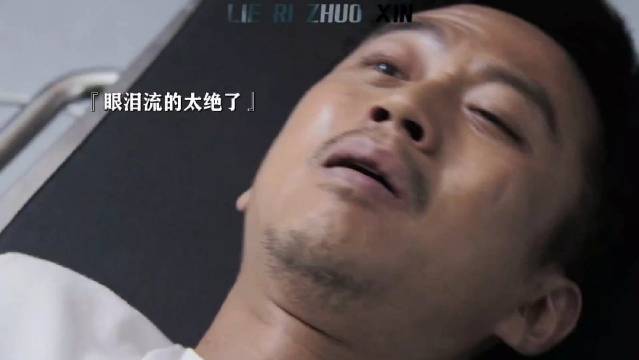 以下答案来自文心一言,视频来自电影《烈日灼心》|文心|烈日灼心|血管_新浪新闻