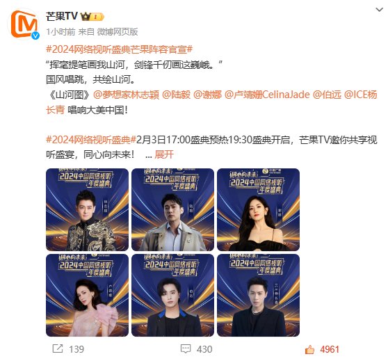 谢娜加盟网络视听盛典，黑色吊带泡泡袖裙的娜姐好美呀！