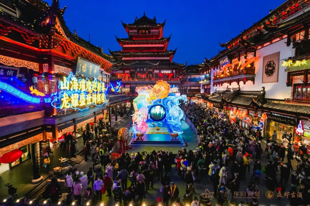 在"美出圈"的豫园灯会,夜郎古酒"强破圈"|上海市_新浪财经_新浪网