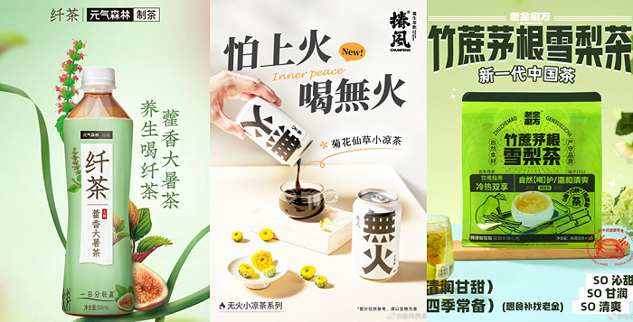 图片来源:元气森林,椿风养生茶饮,老金磨方