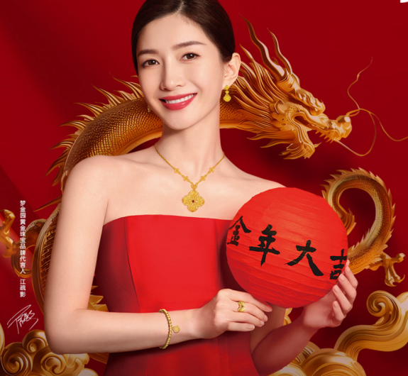 图片来源:梦金园官网截图