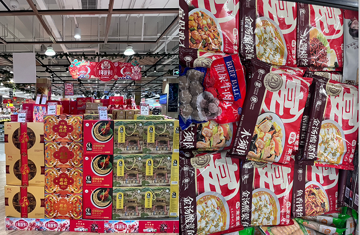 永辉超市售卖的年夜饭礼盒和预制年菜