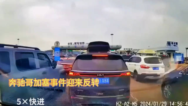 奔驰车主加塞事件反转：公布视频证明是白车加塞……|用车宝典|汽车视频|奔驰_新浪新闻