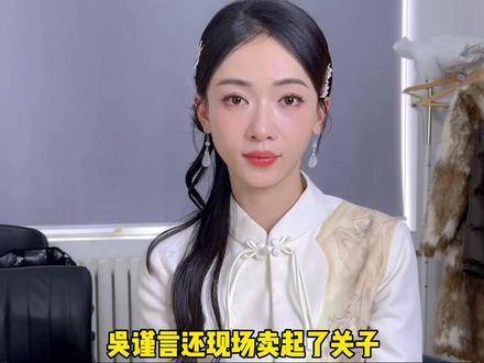 这次的网络视听盛典都整这么神秘的嘛……