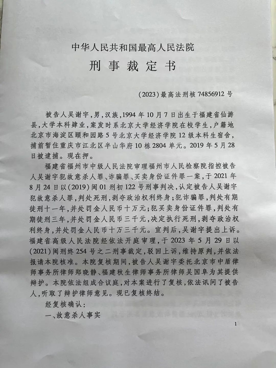 学前教育法实施后，幼儿园还能用网上免费的软件发学生照片吗？