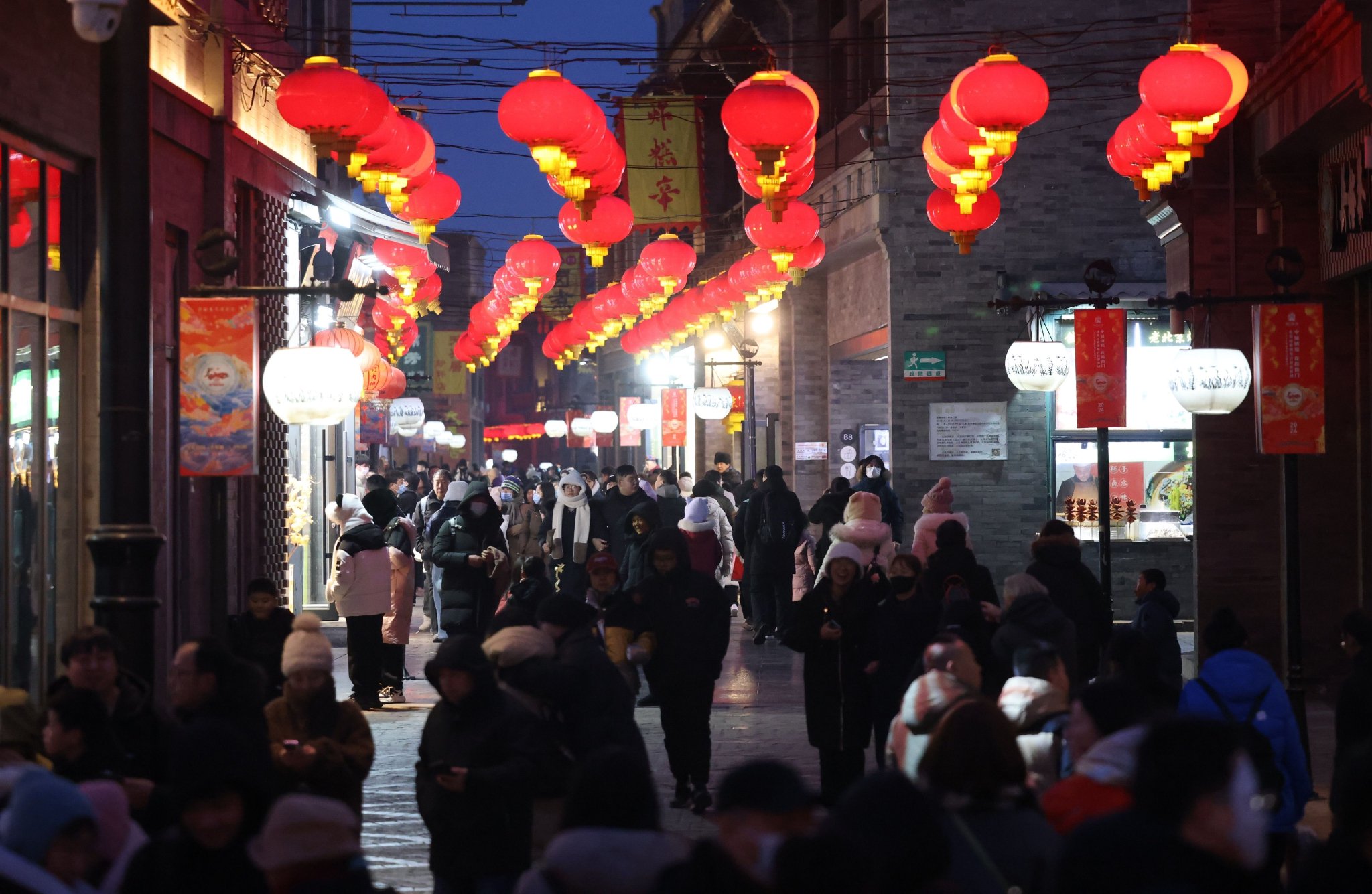 2024年春節前門商圈活動開幕,五大板塊打造逛吃遊購好去處 - 新浪香港
