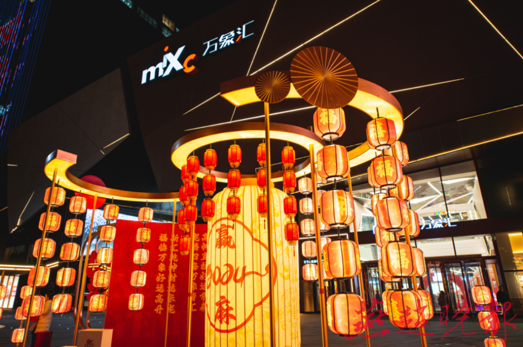 高新区万象汇张灯结彩迎新春