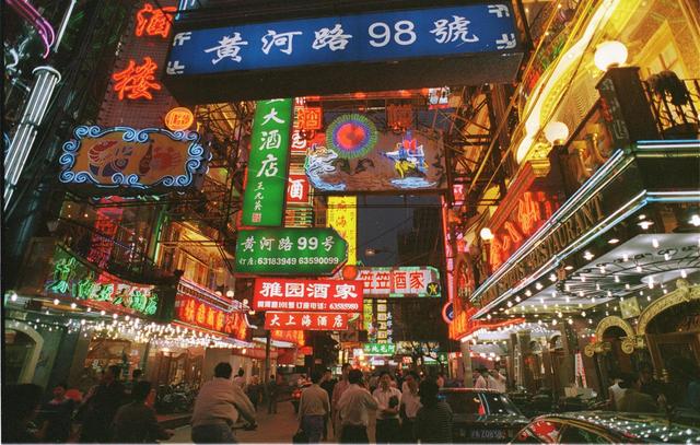 1999年,上海黄河路夜景.图片来源:东方ic