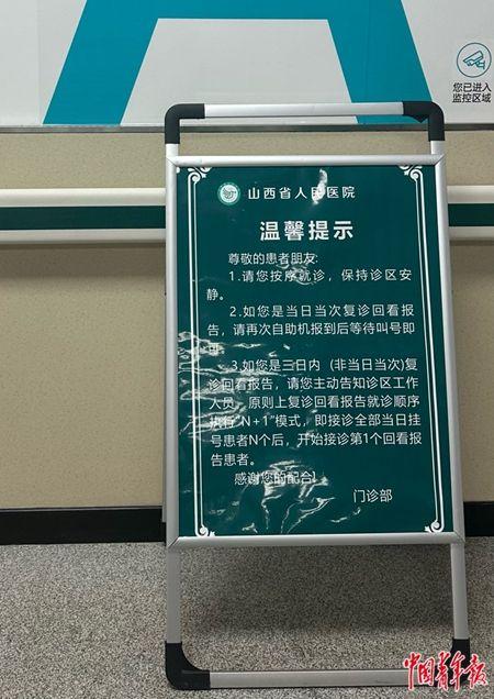 北京大学国际医院外籍患者就诊指南黄牛挂号方便快捷的简单介绍