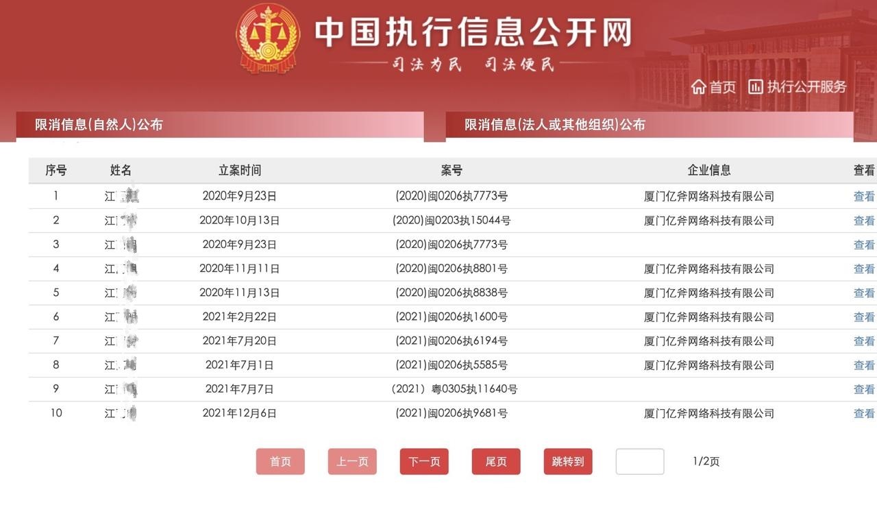 新手小白看过来股票术语第一篇