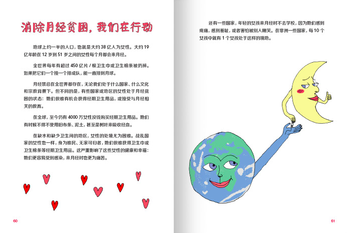 寒假新书清单小学生过年读什么童书新品2024年2月第26期