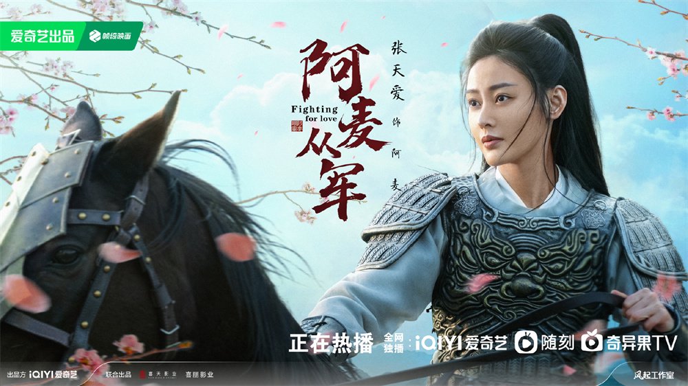 第一集丨跟着阿麦去从军|表演_新浪财经_新浪网