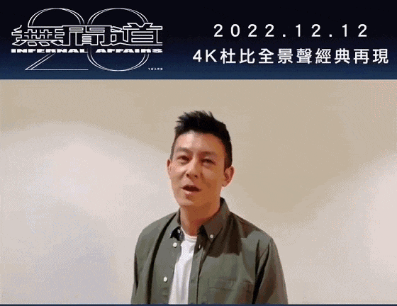 「陈冠希」正式复出!