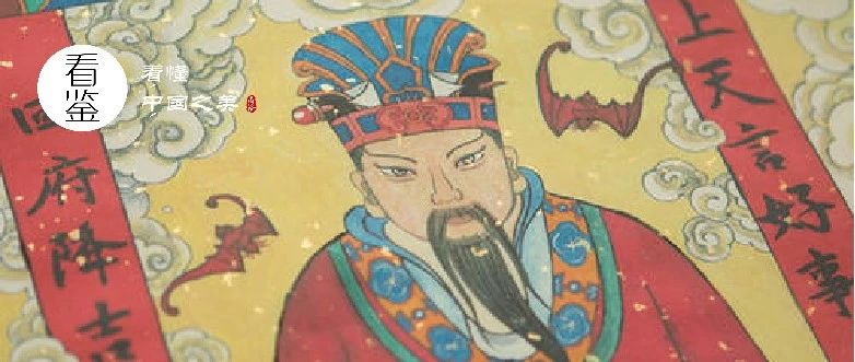 甭管小年是二十三还是二十四,你们送上天的灶王爷都是个渣男!|赵子龙_新浪新闻