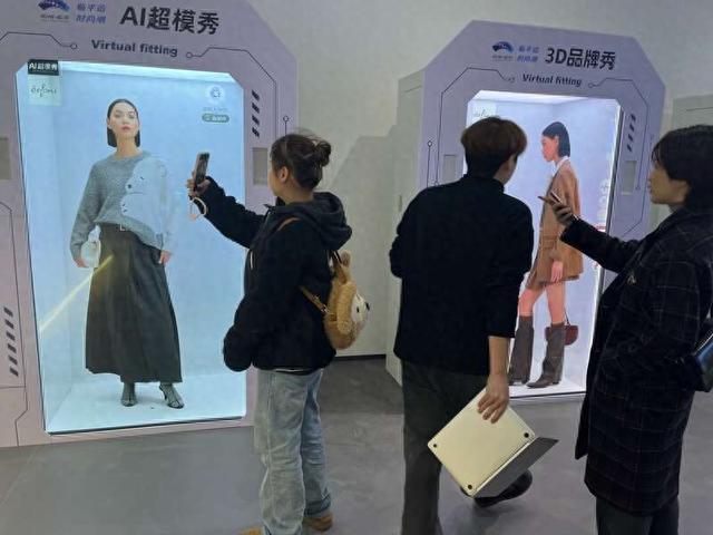 杭州市民在临平工业游线路体验人工智能超模秀。中青报中青网记者 李剑平/摄