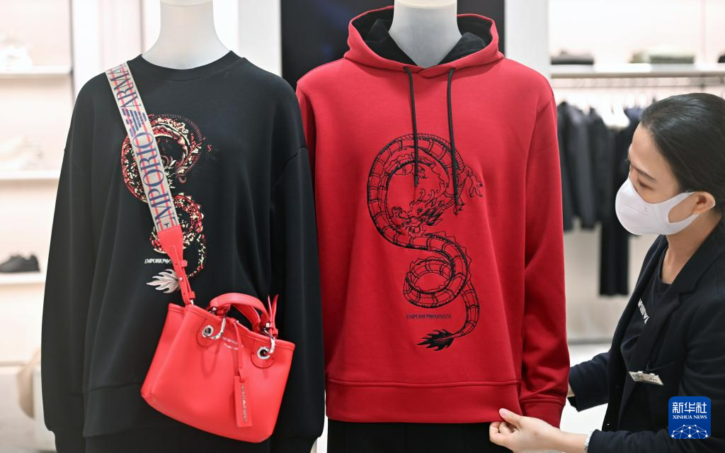 这是在海口日月广场免税店拍摄的龙年主题服装(1月27日摄).