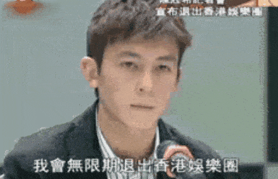 "微信借到了300块,从la回到香港了"|香港|陈冠希|娱乐圈_新浪新闻