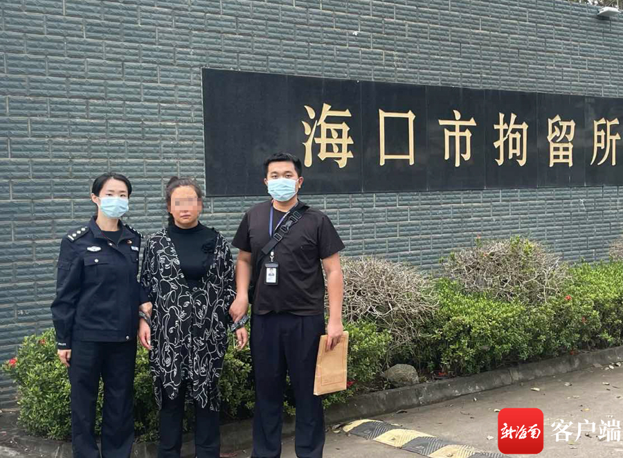 嫌疑人被行拘.警方供图