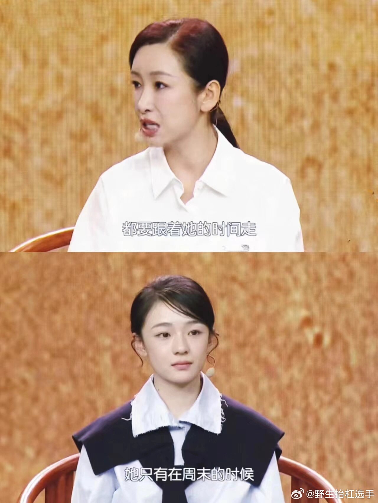 因为《狗剩快跑》杏儿的扮演者王和还是学生……|秦海璐|胡杏儿|剧组|学校|白月光_新浪新闻