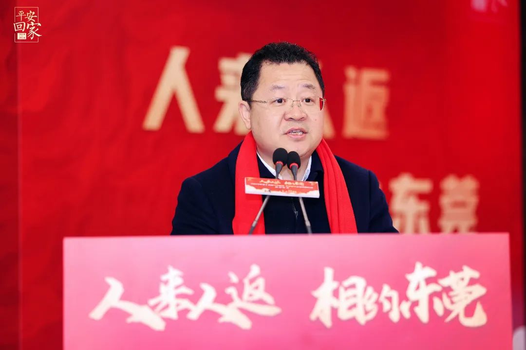 东莞市人力资源和社会保障局局长陈智武在现场表达新春慰问,并表示,是