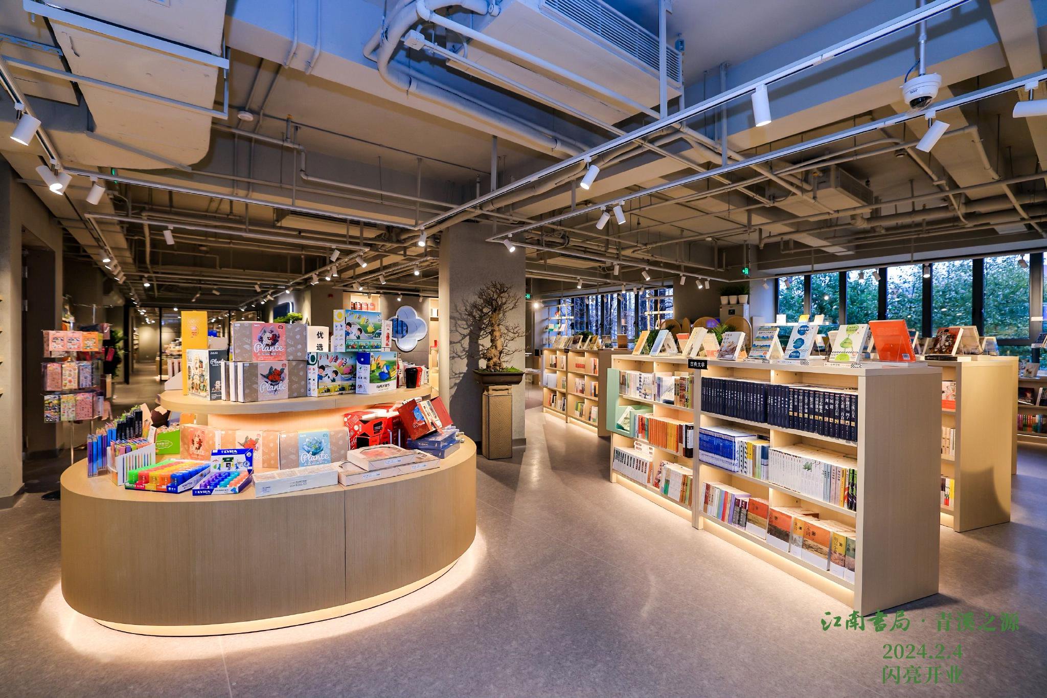 书店二层阅读区域