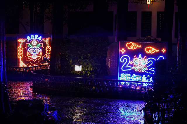 年味儿·上海|"龙船"驶入曲水园,上海青浦新春灯会开幕|上海市_新浪