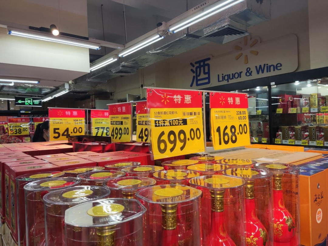 商超酒水春节促销陈列（来源：《消费者报道》摄）