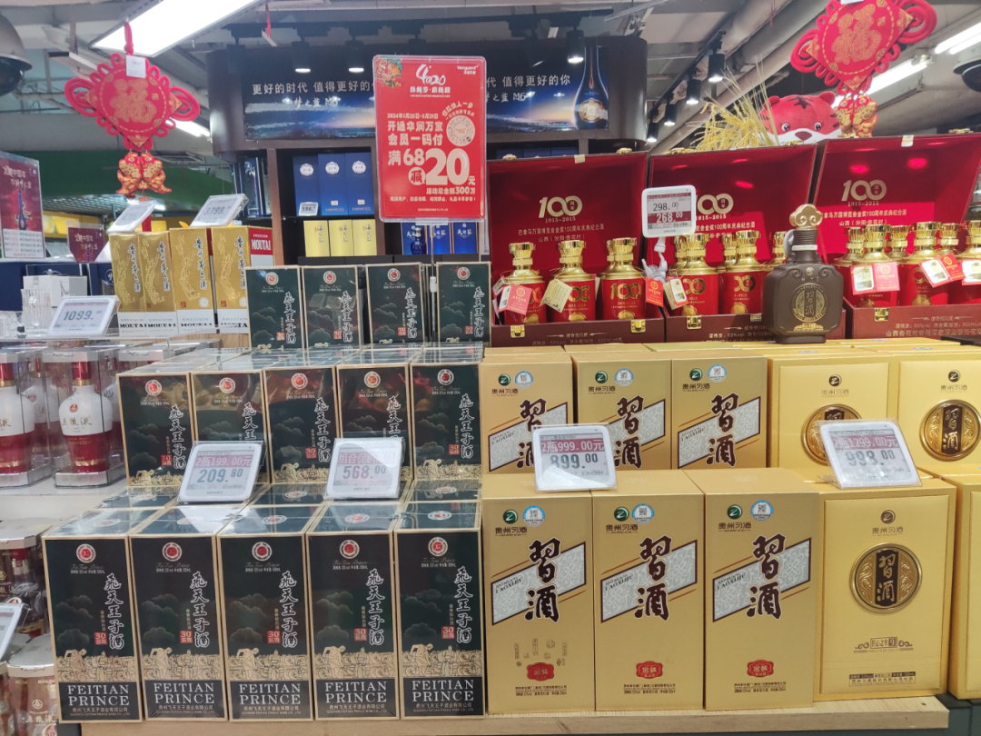商超酒水春节促销陈列（来源：《消费者报道》摄）