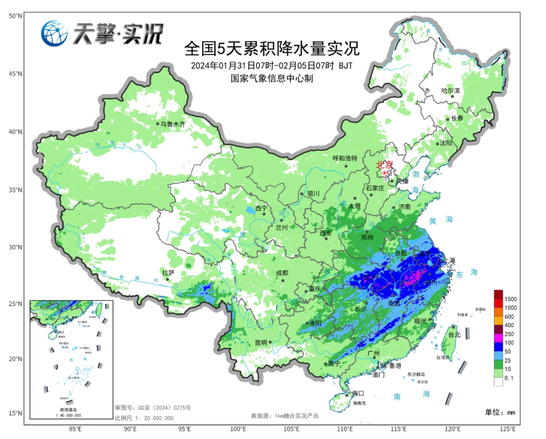 全国5天累积降水量实况.中央气象台供图